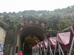 -816工程景区