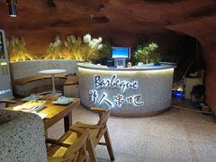 -野人串吧(太原街步行街店)