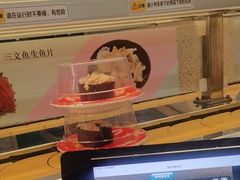 -京樽回転寿司(奥林匹克店)