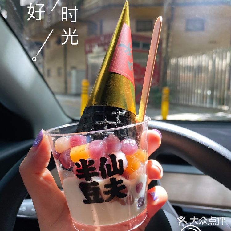 美好的下午茶时光