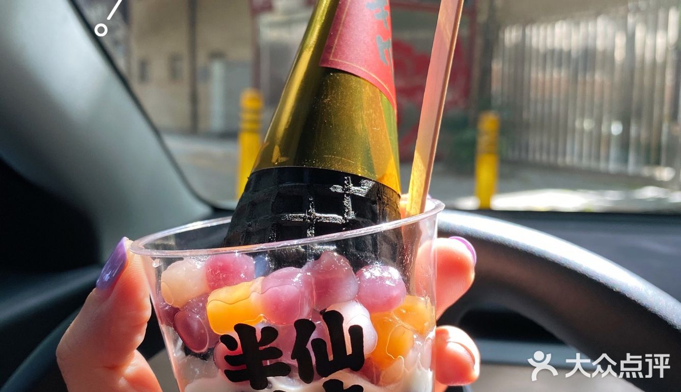 美好的下午茶时光