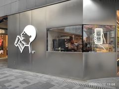 -喜茶(北京三里屯太古里店)