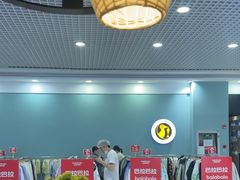 -呷哺呷哺 小火锅 (浦东新欧尚超市店)