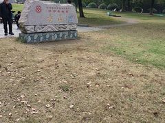 -南京市江宁方山