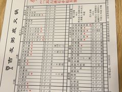 -吉友粥底火锅(方斜路店)