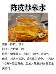 -北京嘉禾妇儿医院·产后康复中心