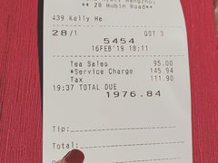 账单-湖滨28中餐厅·西湖宴·杭州君悦酒店