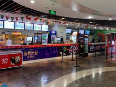 售票处-天幕新彩云国际影城(激光巨幕店)