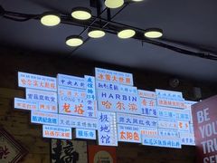 -徐嘉赫龙虾馆