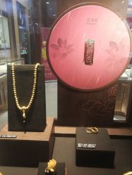-老庙黄金(龙之梦购物公园店)