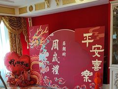 -红色江山(首钢国际大厦店)