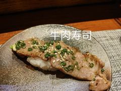 -戏作寿司(观音桥店)