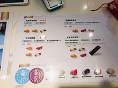菜单-聪记香港糯米糍(天虹店)