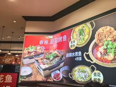 -大食代美食广场(上海中心店)