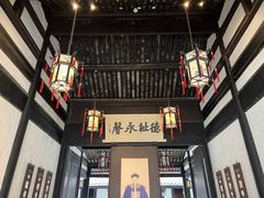 -绍兴鲁迅故里·沈园景区