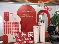 -恒悦贝贝月子会所(海珠店)