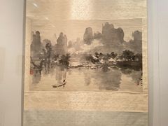 -徐悲鸿纪念馆