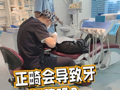 -极光口腔·矫正种植修复(锦江店)