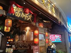 -南京大牌档(青岛万象城店)