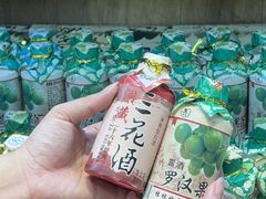 -捶糖帮桂林特产伴手礼(西街店)