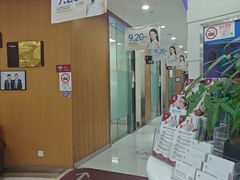 -雅悦齿科(顾村公园店)