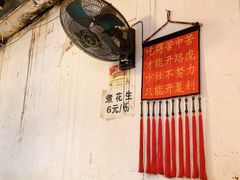-周记全牛油火锅