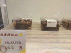 -Tomado绿色烘焙(大尧三路店)