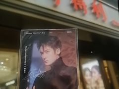 -亨得利(滨江道店)