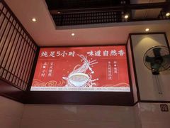-李兰英湖南面馆(护国路店)