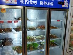 -学街秀兰麻辣烫
