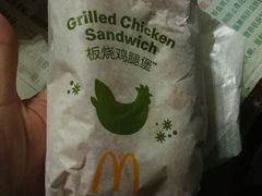 -麦当劳(华宁弘基生活中心店)