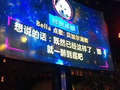 门面-肉串汪(望京店)