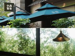 -小西家作•精致蛋糕(富力爱丁堡店)