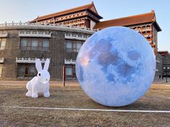 -大明幻境第一城