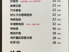 菜单-小隐(淮海路店)