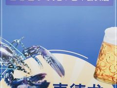 -麦德龙(十里河店)