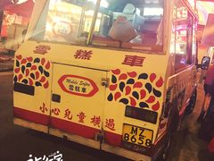 -义顺牛奶公司(庇利金街店)