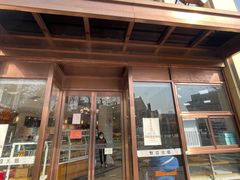 -老大昌(淮海中路店)