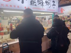 -大连熟食品交易中心