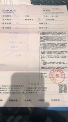 点击看大图 -尤尼可国际影像(万源分店)
