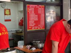 -鲁氏汤包王(长白街店)