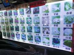 菜单-福屿鲜捞小吃·捞化(福屿总店)