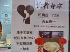 -Aimiqi.Pizza.爱米奇私厨(虹梅路红春大厦店)