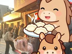 -五道口枣糕王(原创总店)