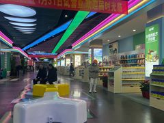 -百荣世贸商城