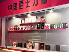 -JZ Club 爵士酒吧(上海店)