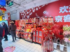 -京客隆超市(京源店)