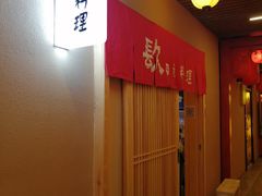 -镹·鱼料理  国产鱼使用店