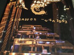 -一心烤肉(延安路店)