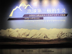内景-广东省博物馆